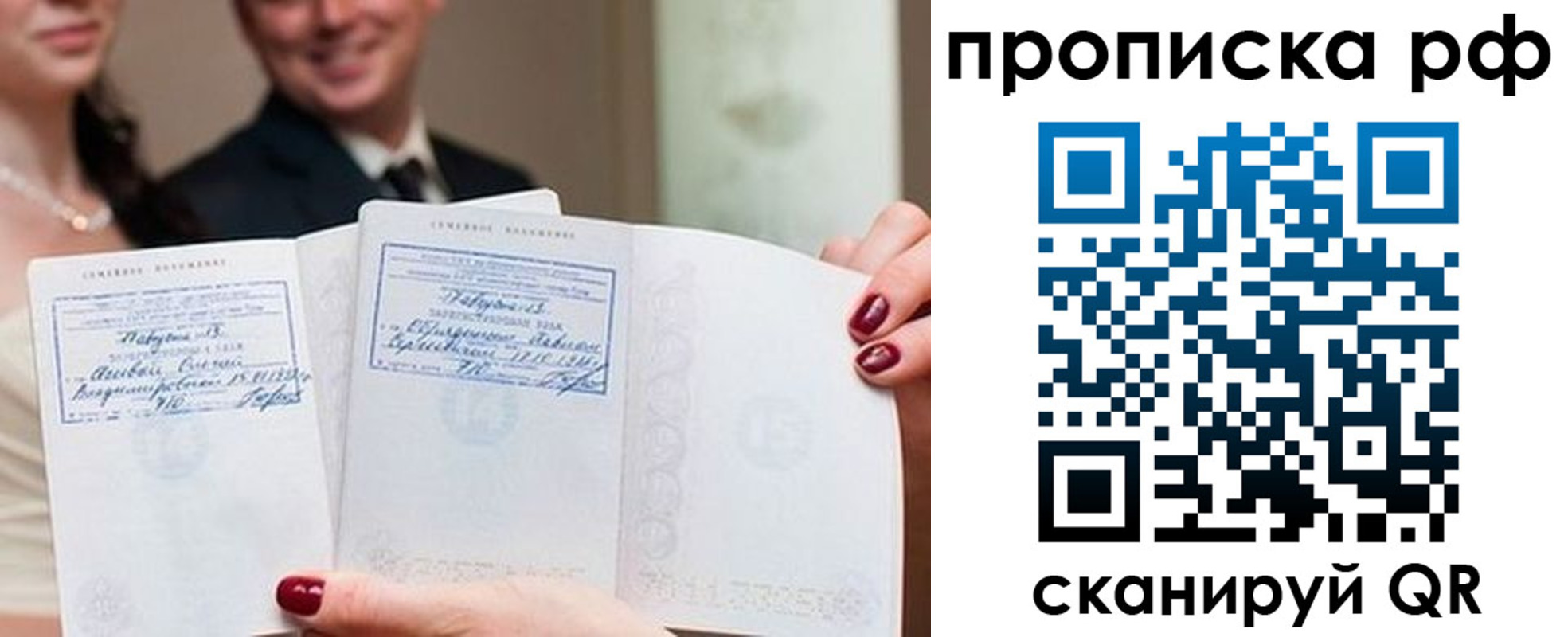 регистрация в Тайге